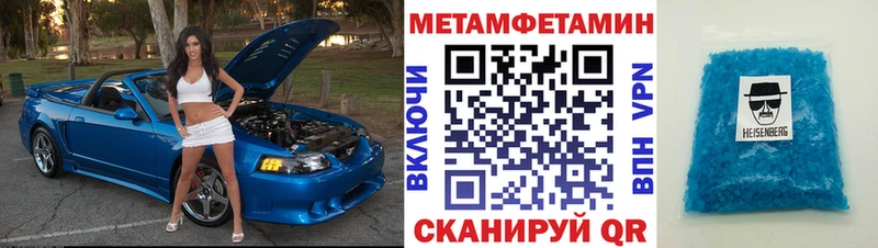 наркотики Шатура АМФЕТАМИН Розовый