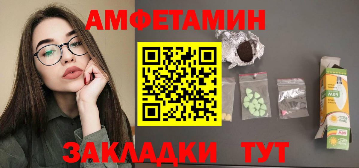 АМФ 98% Шатура