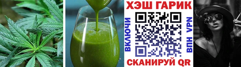 Печенье с ТГК конопля  Шатура 