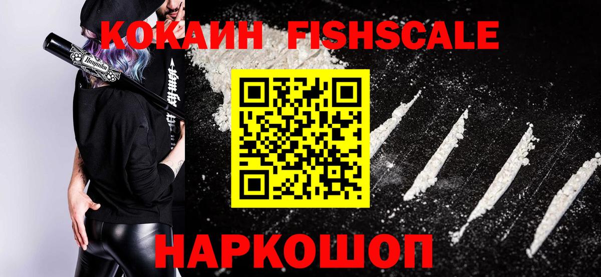 Кокаин Эквадор Шатура