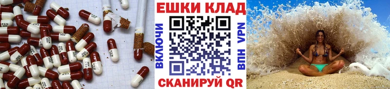 ЭКСТАЗИ TESLA  OMG сайт  Шатура 