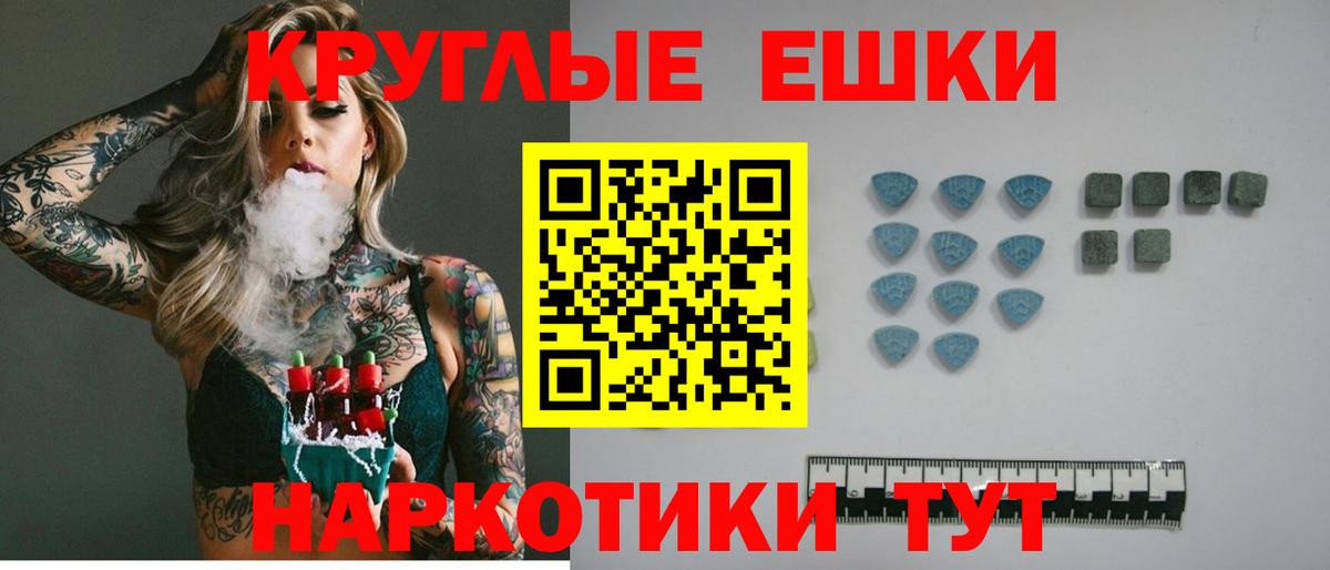 Экстази 250 мг  ЭКСТАЗИ  Вход с VPN  Шатура  ЭКСТАЗИ 250 мг 