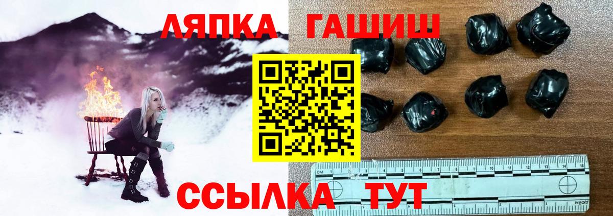 ГАШИШ 40% ТГК Шатура
