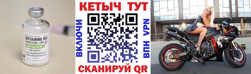 дарк нет Telegram  mega как войти  Шатура  КЕТАМИН ketamine 