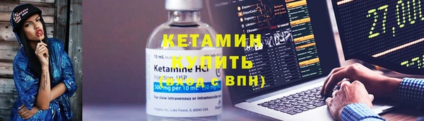 гашик Зеленокумск