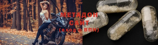 mdpv Зеленодольск
