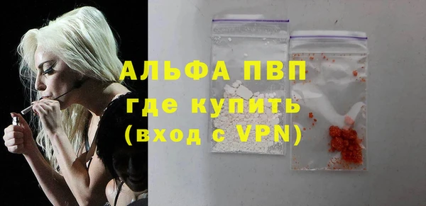 mdpv Зеленодольск