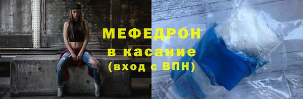 мефедрон VHQ Зерноград