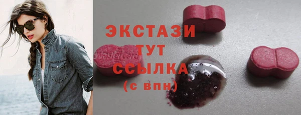 ECSTASY Нестеровская