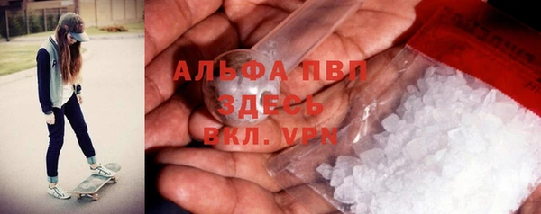 мефедрон VHQ Зерноград