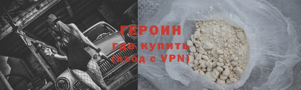 гашик Зеленокумск