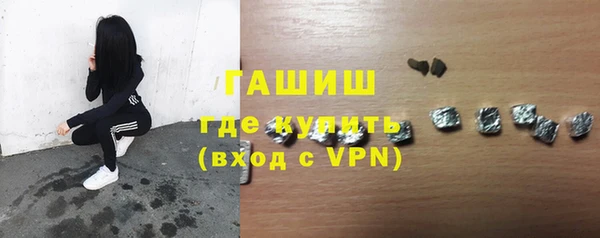 мефедрон VHQ Зерноград