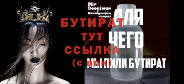 мефедрон VHQ Зерноград