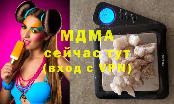 гашик Зеленокумск