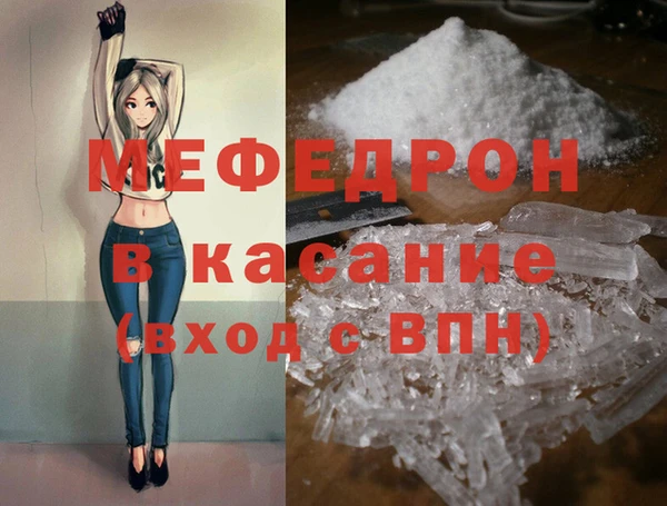 mdpv Зеленодольск