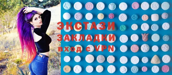 гашик Зеленокумск