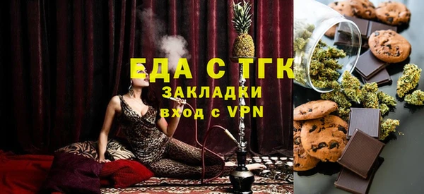мефедрон VHQ Зерноград