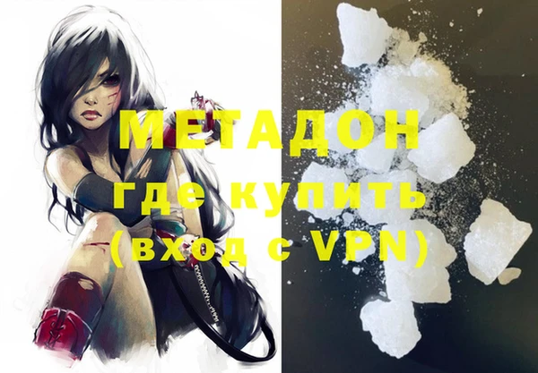 мефедрон VHQ Зерноград