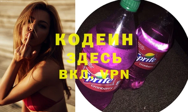 мефедрон VHQ Зерноград