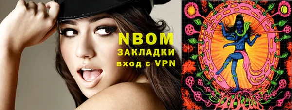 мефедрон VHQ Зерноград