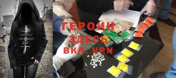 мефедрон VHQ Зерноград