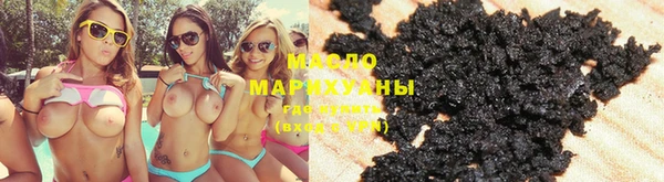 гашик Зеленокумск