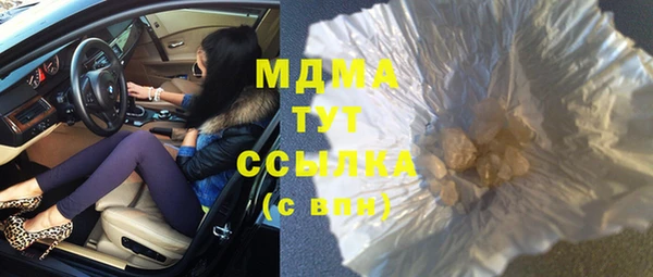 mdpv Зеленодольск