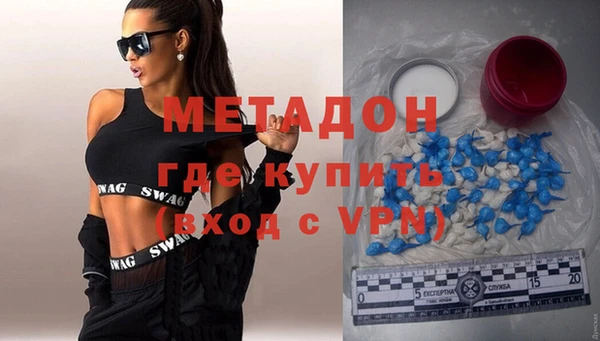 ECSTASY Нестеровская