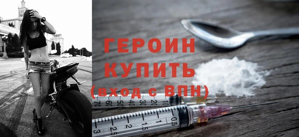 гашик Зеленокумск