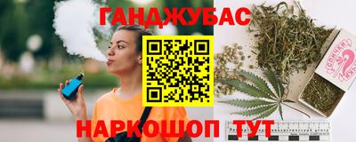 герыч Татарск