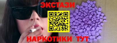 экстази Тверь