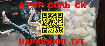 экстази Тверь