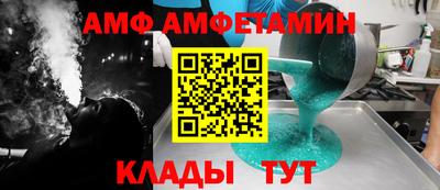 герыч Татарск