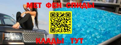 герыч Татарск