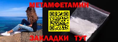 герыч Татарск