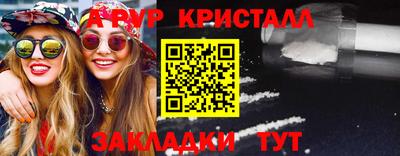 герыч Татарск