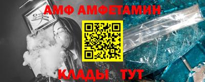 герыч Татарск