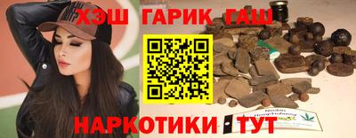 герыч Татарск