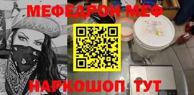 герыч Татарск