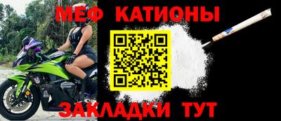 герыч Татарск