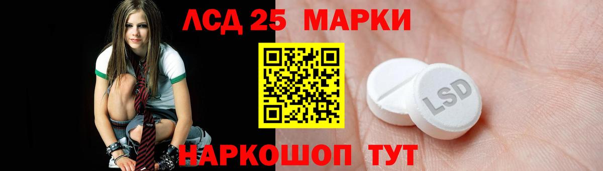 Лсд 25 экстази кислота  Вход с VPN  Шатура 
