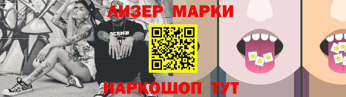 Лсд 25 экстази кислота Шатура