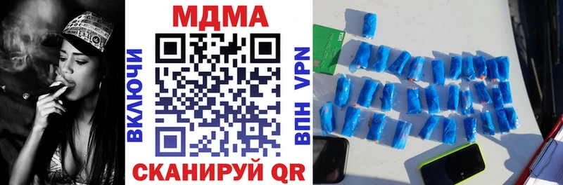 цена   Шатура  МДМА Molly 