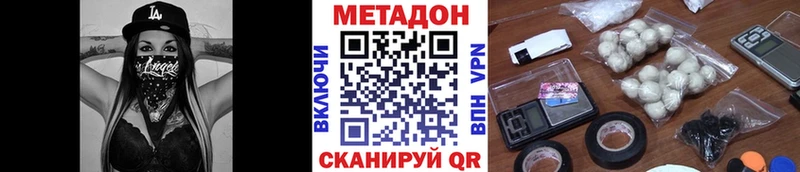 цена   Шатура  Метадон белоснежный 