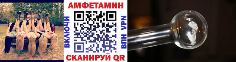 Метамфетамин кристалл  Шатура 
