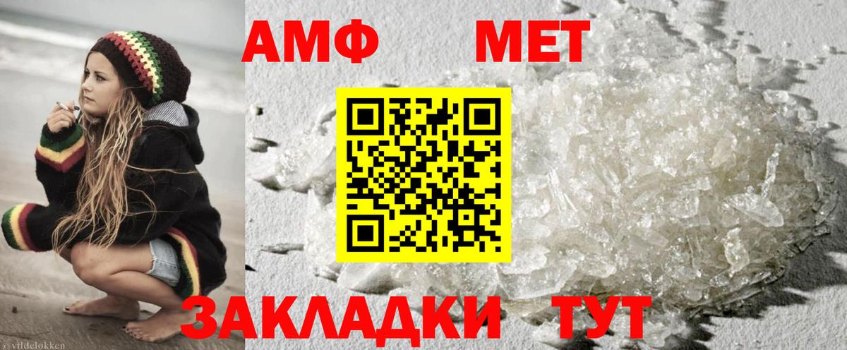 Метамфетамин витя  Метамфетамин витя  Шатура  Первитин  Вход с VPN 