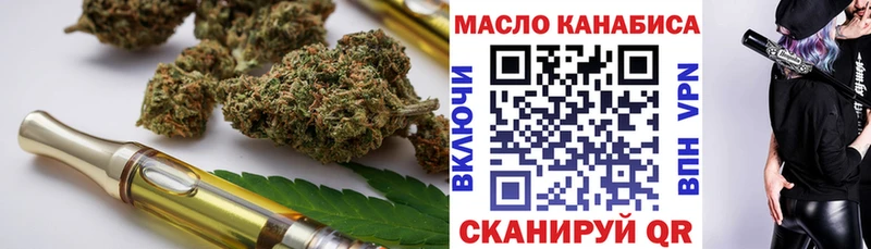 ТГК концентрат  сколько стоит  даркнет состав  Шатура 