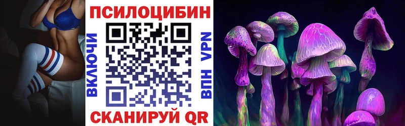 Галлюциногенные грибы прущие грибы Шатура