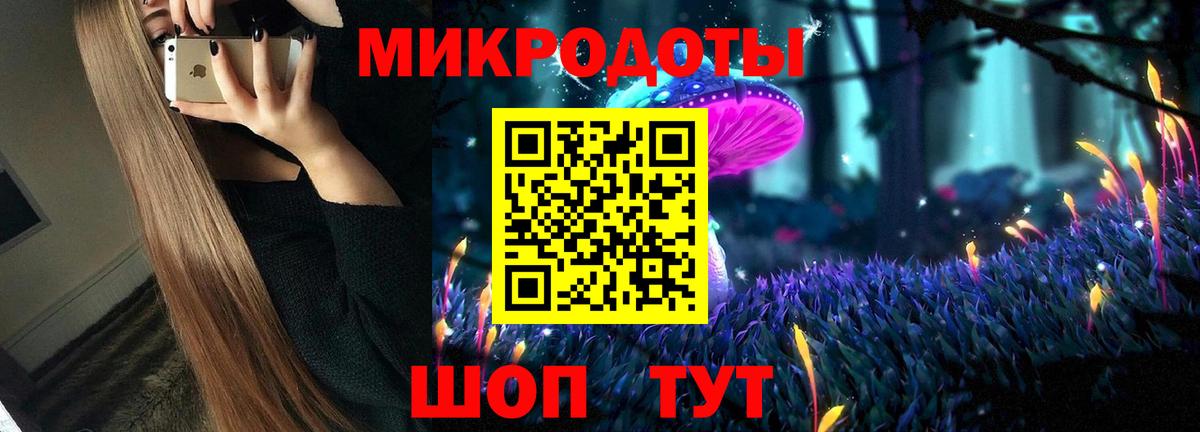 Галлюциногенные грибы GOLDEN TEACHER Шатура